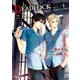 DEADLOCK(1)（徳間書店） [電子書籍]