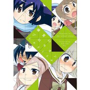 購買のプロキオン（新書館） [電子書籍]