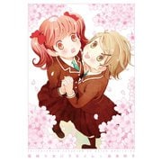 聖純少女パラダイム（新書館） [電子書籍]