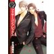 ファザーコンプレックス（幻冬舎コミックス） [電子書籍]