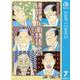 磯部磯兵衛物語～浮世はつらいよ～ 7（集英社） [電子書籍]