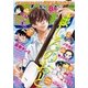 月刊少年マガジン 2015年8月号 [2015年7月6日発売]（講談社） [電子書籍]