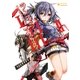 Lance N' Masques(2)（ポニーキャニオン） [電子書籍]