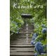 kamakura 鎌倉の紫陽花（PAD） [電子書籍]