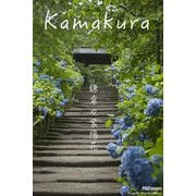 kamakura 鎌倉の紫陽花（PAD） [電子書籍]