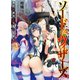 ソード＆ウィザーズ2覇剣の皇帝と七星の姫騎士（ホビージャパン） [電子書籍]