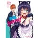 青春SCRAP！ (2)【電子特別版】（KADOKAWA） [電子書籍]