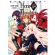 Hero and Daughter Lv1からはじめる勇者奪還作戦（KADOKAWA） [電子書籍]
