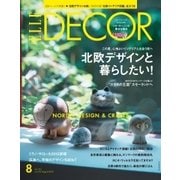 ELLE DECOR(エルデコ) 8月号（ハースト婦人画報社） [電子書籍]
