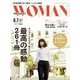 PRESIDENT WOMAN Vol.4（プレジデント社） [電子書籍]