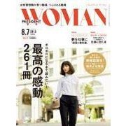 PRESIDENT WOMAN Vol.4（プレジデント社） [電子書籍]