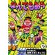 なんでもあり (5)（eBookJapan Plus） [電子書籍]
