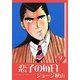 恋子の毎日 (9)（eBookJapan Plus） [電子書籍]