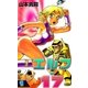 エルフ・17 (1)（eBookJapan Plus） [電子書籍]