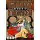 ガンフロンティア (1)（eBookJapan Plus） [電子書籍]