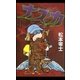 ナスカ（eBookJapan Plus） [電子書籍]