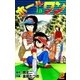 ホールインワン (2)（eBookJapan Plus） [電子書籍]