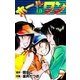 ホールインワン (7)（eBookJapan Plus） [電子書籍]