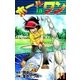 ホールインワン (11)（eBookJapan Plus） [電子書籍]