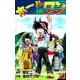 ホールインワン (13)（eBookJapan Plus） [電子書籍]