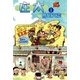 庄太 (1)（eBookJapan Plus） [電子書籍]