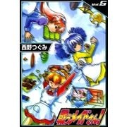 戦うメイドさん！ (5)（eBookJapan Plus） [電子書籍]