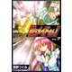 戦うメイドさん！ (7)（eBookJapan Plus） [電子書籍]