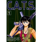 C.A.T.S. (1)（eBookJapan Plus） [電子書籍]