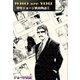WHO are YOU 中年ジョージ秋山物語 (1)（eBookJapan Plus） [電子書籍]