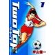 TWO TOP (1)（eBookJapan Plus） [電子書籍]