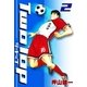 TWO TOP (2)（eBookJapan Plus） [電子書籍]
