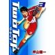 TWO TOP (3)（eBookJapan Plus） [電子書籍]