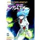ジャスティ ～ESPERS LEGEND～ (6)（eBookJapan Plus） [電子書籍]