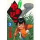 オーイ！！ やまびこ (3)（eBookJapan Plus） [電子書籍]