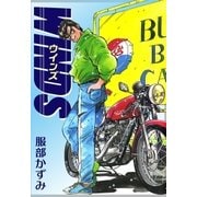 ウインズ WINDS（eBookJapan Plus） [電子書籍]