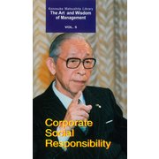 (英文版)企業の社会的責任とは何か Corporate Social Responsibility（PHP研究所） [電子書籍]