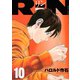 RiN(10)（講談社） [電子書籍]