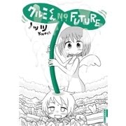 クルミくん NO FUTURE（小学館） [電子書籍]