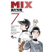 MIX 7（小学館） [電子書籍]