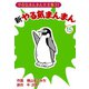 新やる気まんまん(15)（ゴマブックス） [電子書籍]