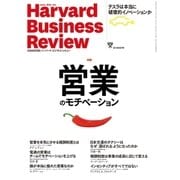 DIAMONDハーバード・ビジネス・レビュー 15年 08月号（ダイヤモンド社） [電子書籍]