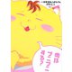 一流妖怪ねこまたさん（新書館） [電子書籍]