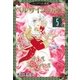 ベルサイユのばら『フェアベル連載』 5話（フェアベル） [電子書籍]