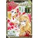 ベルサイユのばら『フェアベル連載』 7話（フェアベル） [電子書籍]