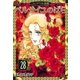 ベルサイユのばら『フェアベル連載』 28話（フェアベル） [電子書籍]