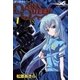 DARK QUEEN【ダーク・クイーン】 (1)（eBookJapan Plus） [電子書籍]