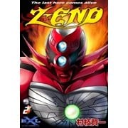 Z-END The last hero comes alive (2)（eBookJapan Plus） [電子書籍]