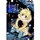 セイル (1)（eBookJapan Plus） [電子書籍]