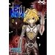 セイル (2)（eBookJapan Plus） [電子書籍]