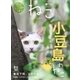 ねこ ＃95（ネコ・パブリッシング） [電子書籍]